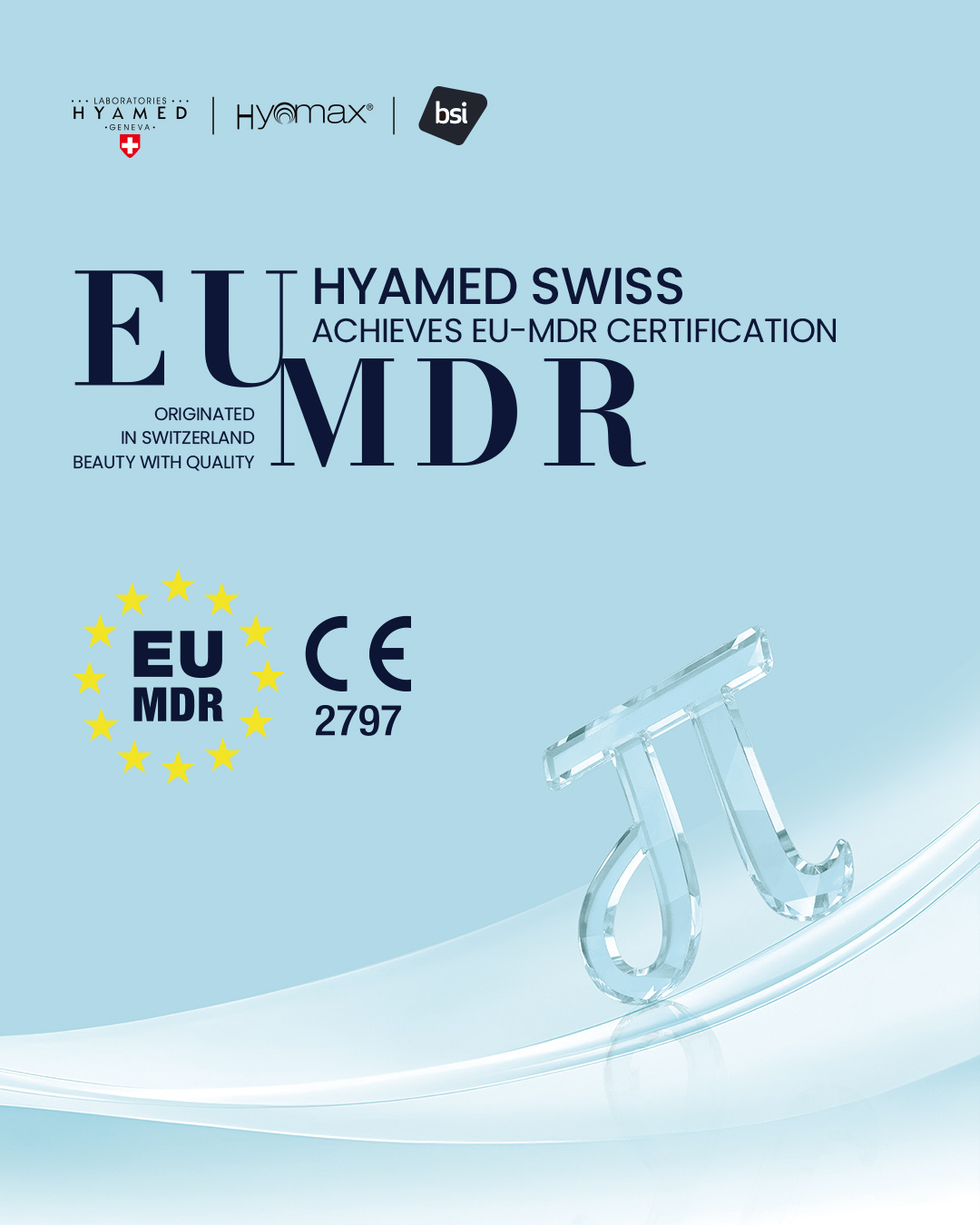 За вашей уверенностью стоит глобальная сертификация